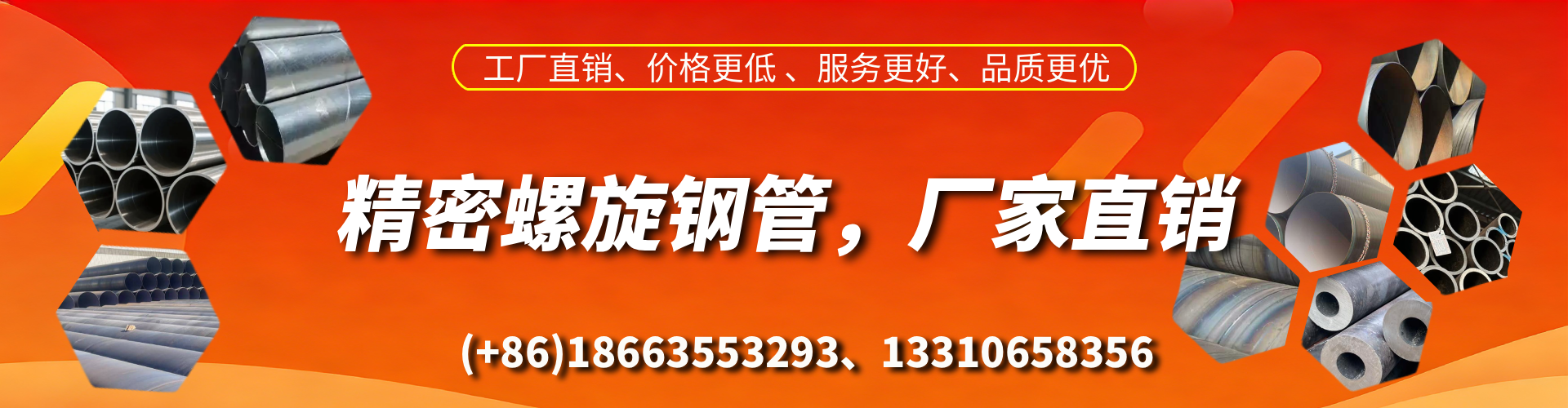 尉氏精密螺旋钢管厂家